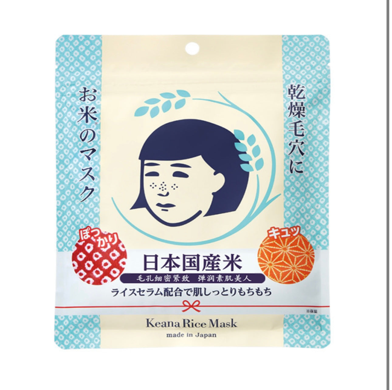 Japanese Ishizawa Labs
Rice Mask 10 Pieces
