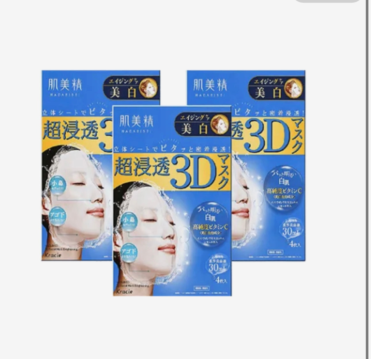 Japanese Kracie 3D
three-dimensional ultra-permeable mask