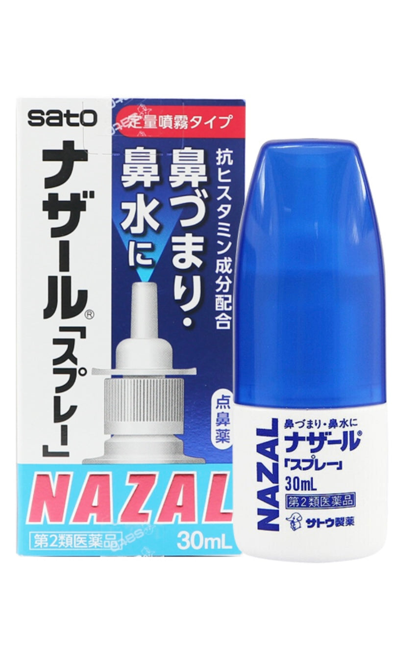 Japanese local version of Sato rhinitis spray