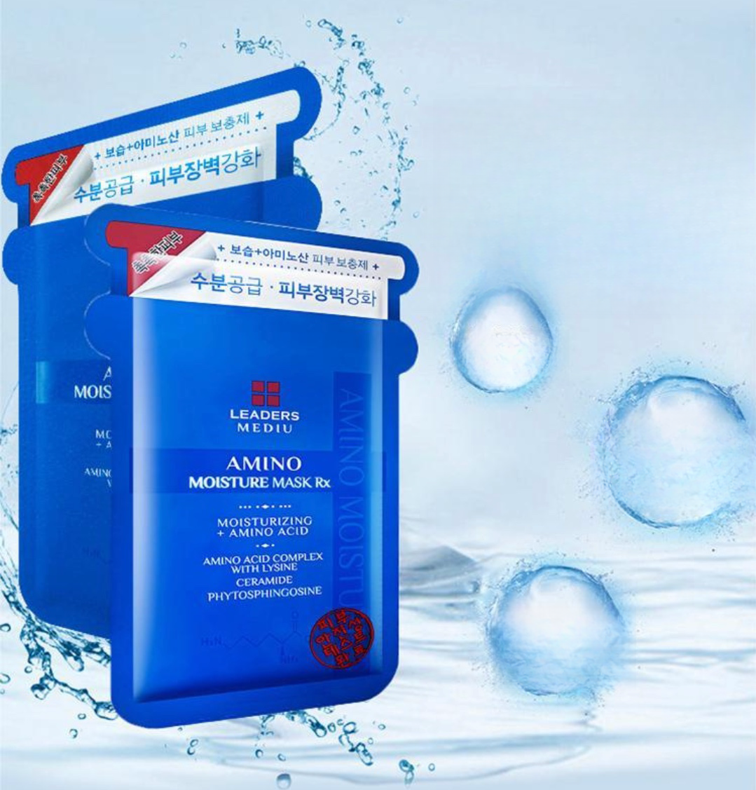 AMINO MOISTURE MASK RX