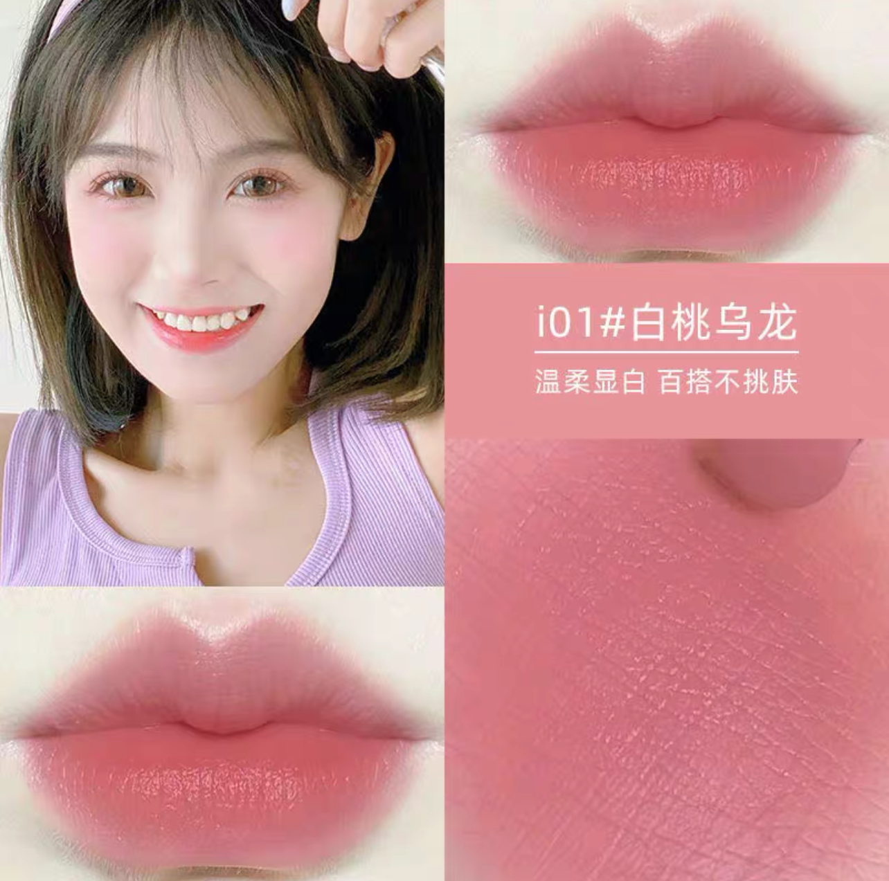 Sakura Pink Baby Lipstick