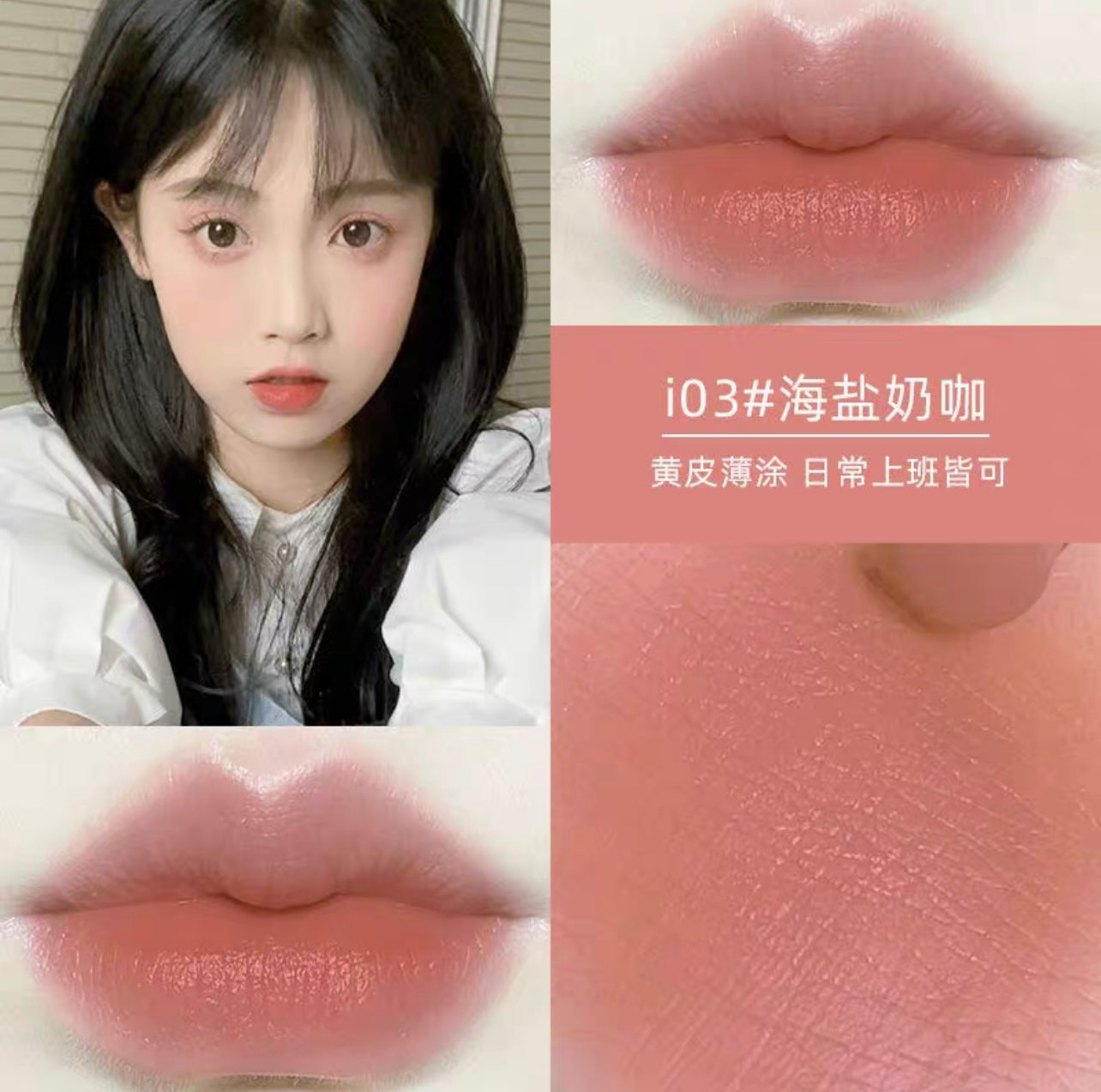 Sakura Pink Baby Lipstick