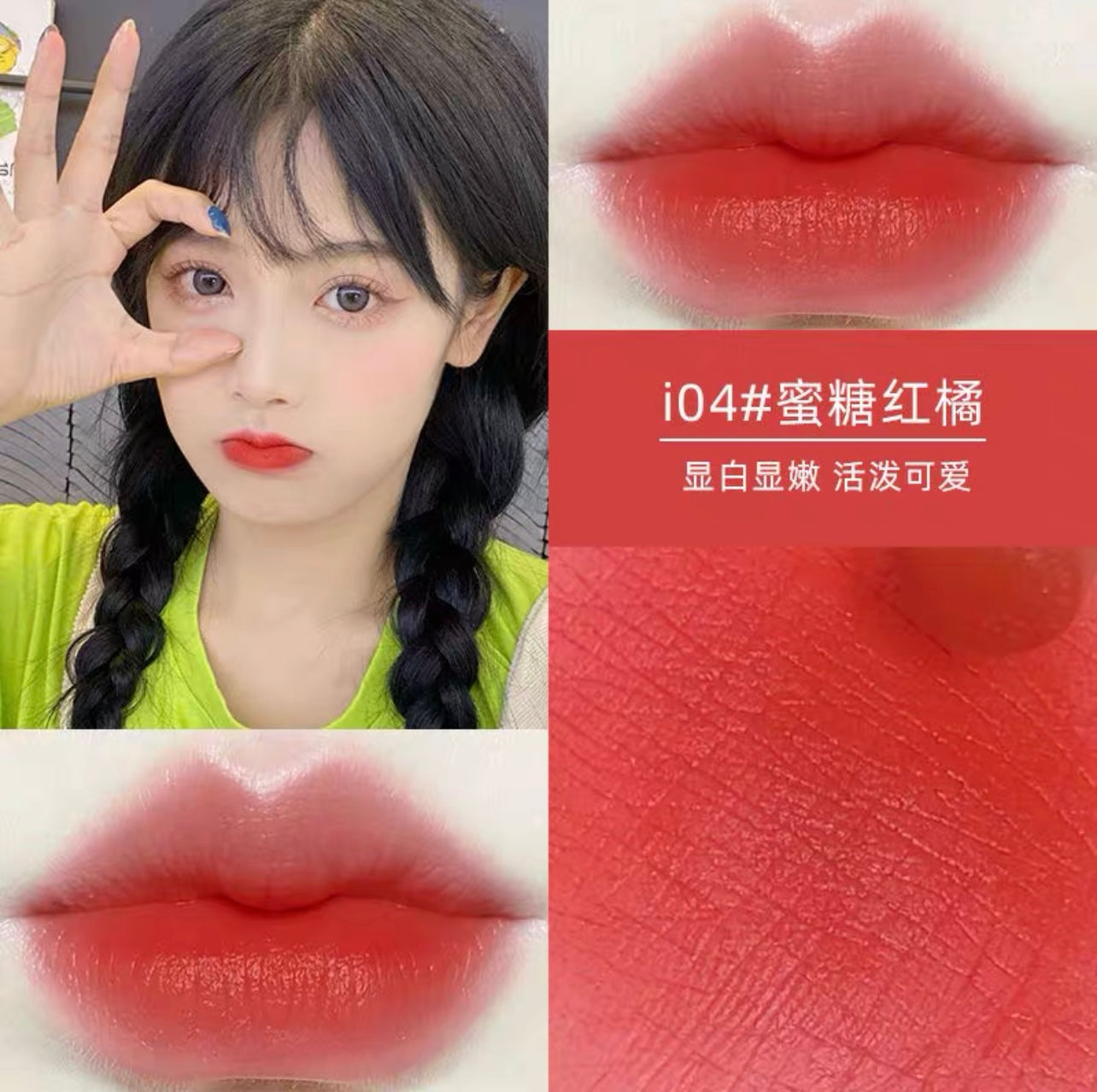 Sakura Pink Baby Lipstick