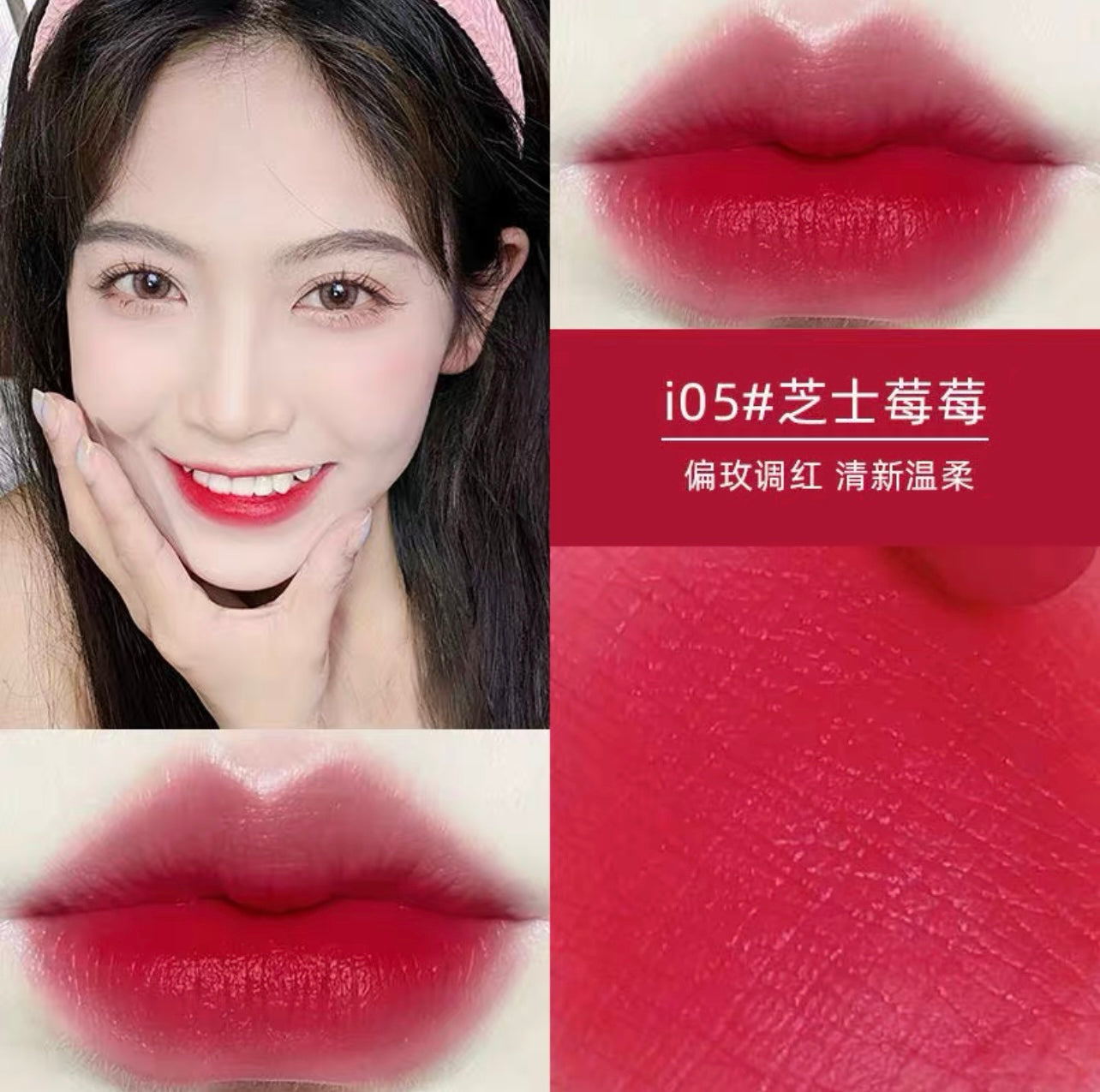 Sakura Pink Baby Lipstick