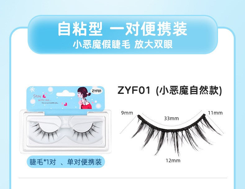 Japanese Style COS Comic Style <Reusable Self- Adhesive> False Eyelashes