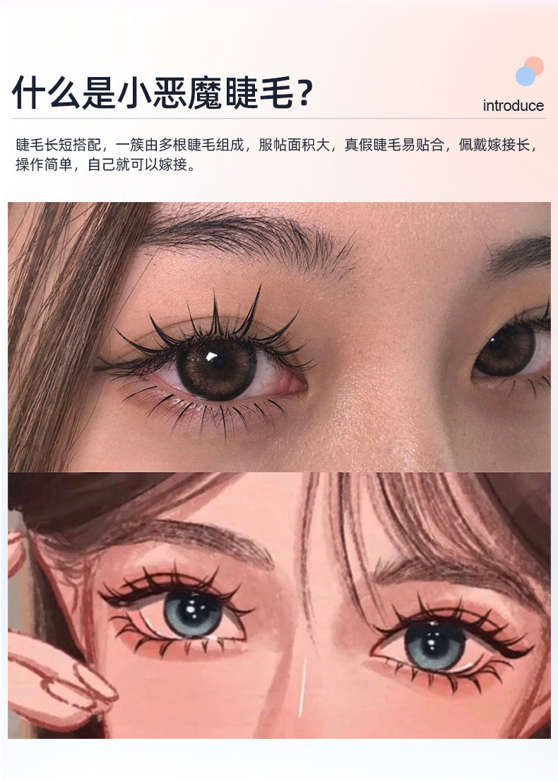 Japanese Style COS Comic Style Little <5 Pairs> Devil False Eyelashes