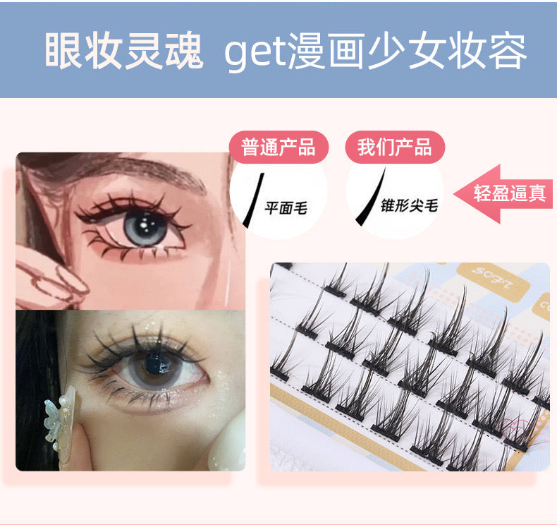 Japanese Style COS Comic Style <( Individual )> false eyelashes