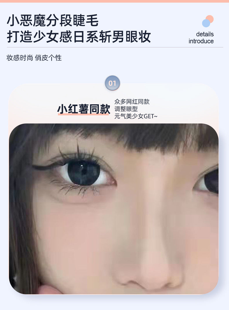 Japanese Style COS Comic Style <Reusable Self- Adhesive> False Eyelashes