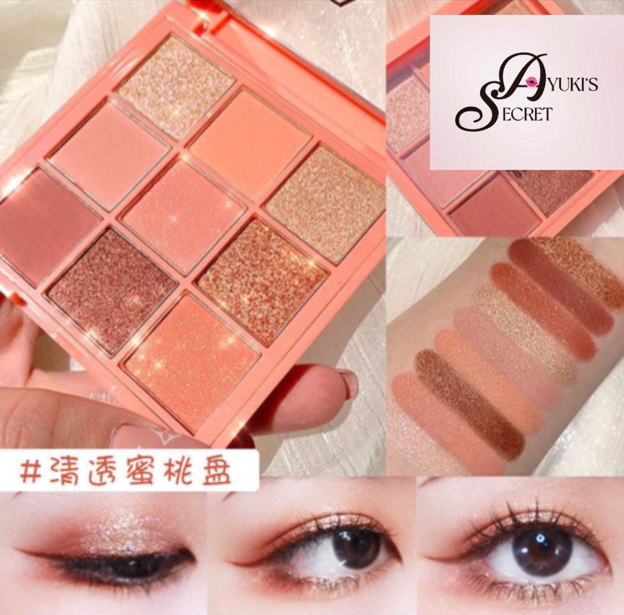 Glamour Eyeshadow Palette 2#HONEY