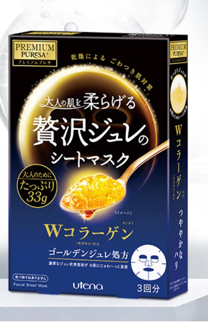 Japanese Utena jelly collagen mask 3 pieces
