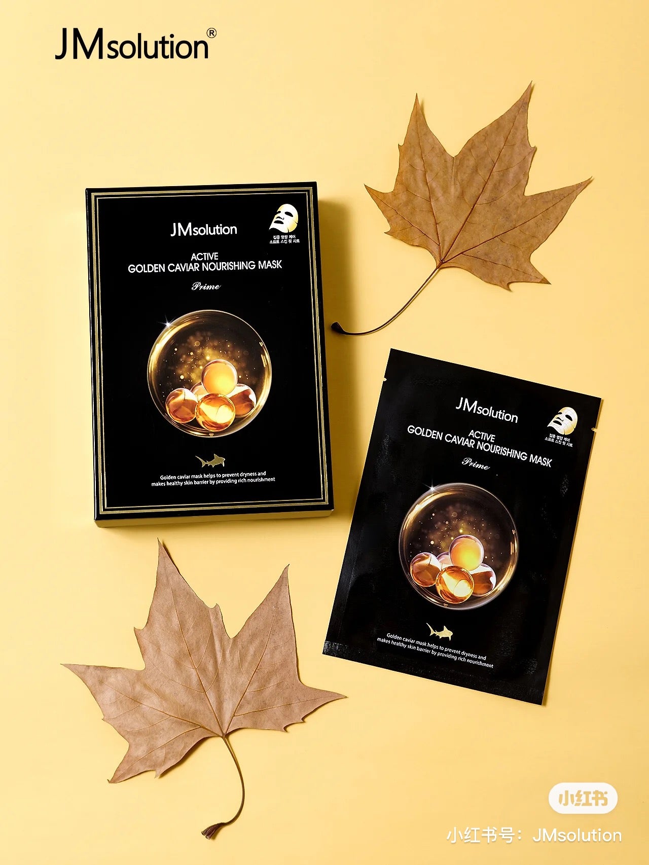 JMsolution Active GOLDEN CAVIAR NOURISHING MASK