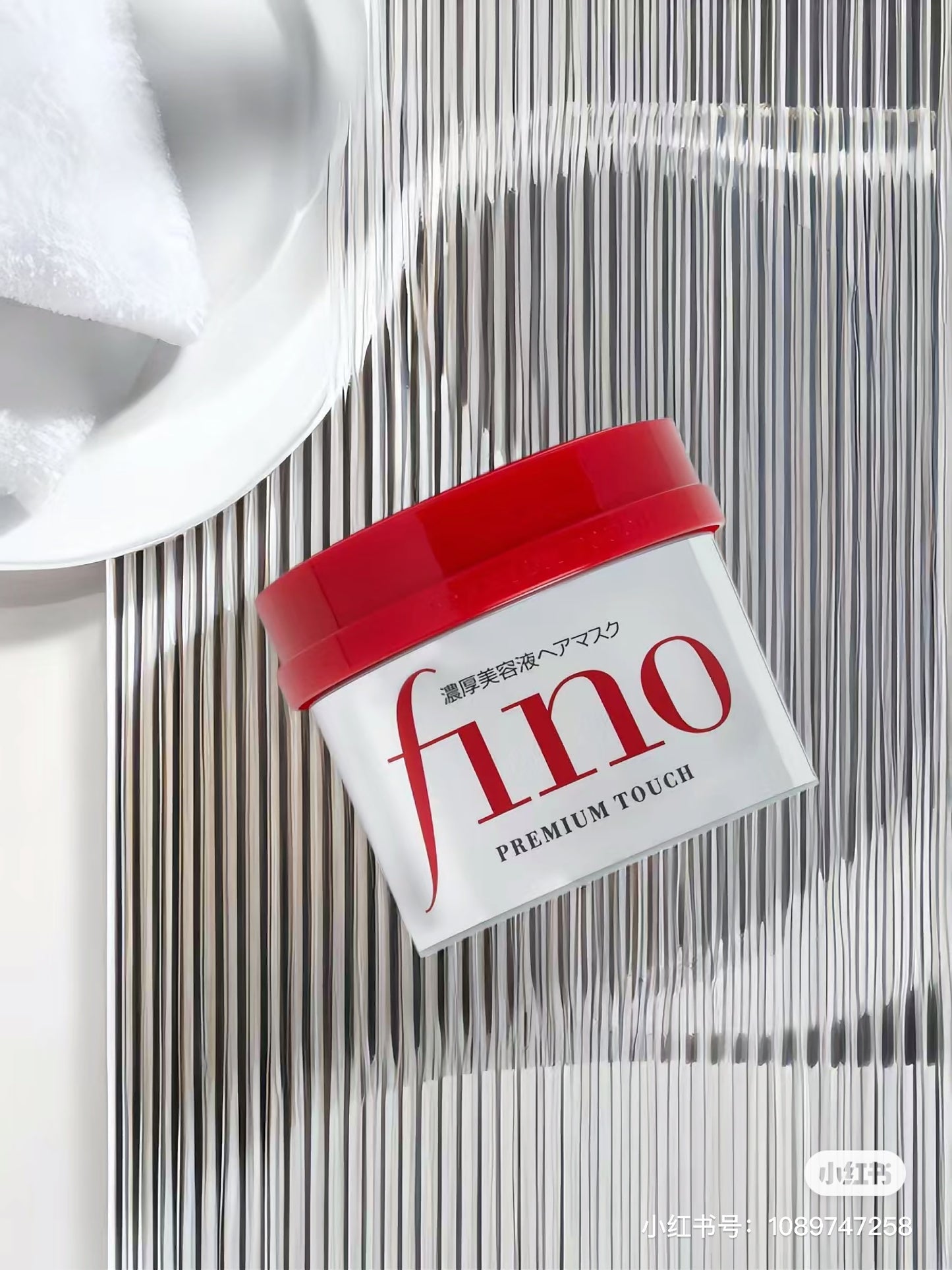 Fino Hair Mask /Japan