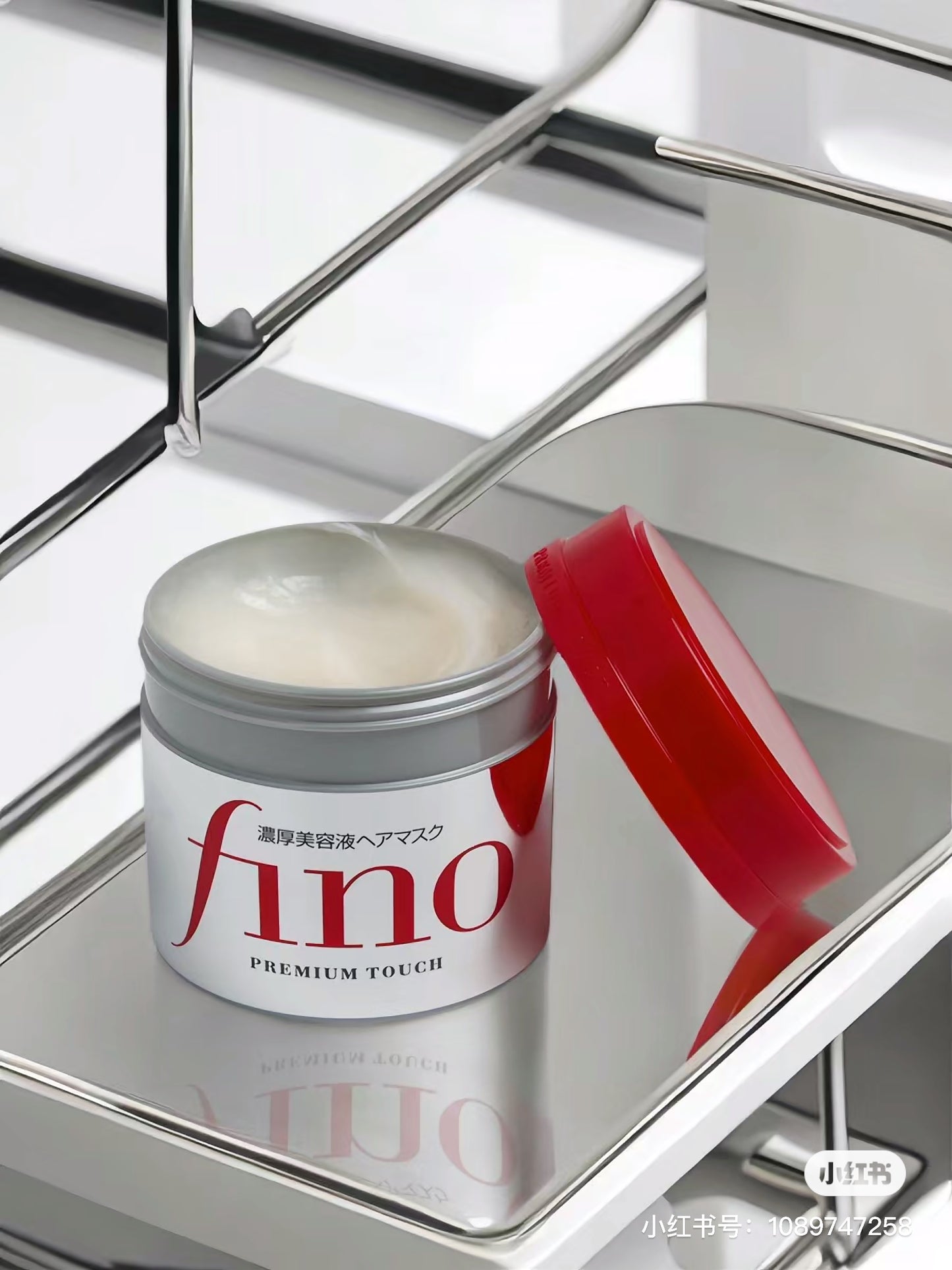 Fino Hair Mask /Japan
