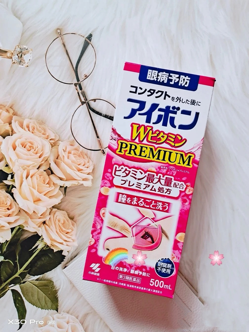 Japanese Kobayashi Pharmaceutical Eye Wash 500ml