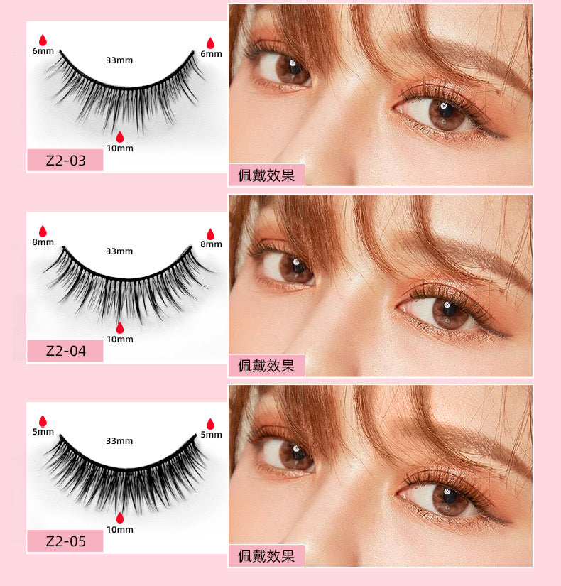 Self-Adhesive Eyelashes