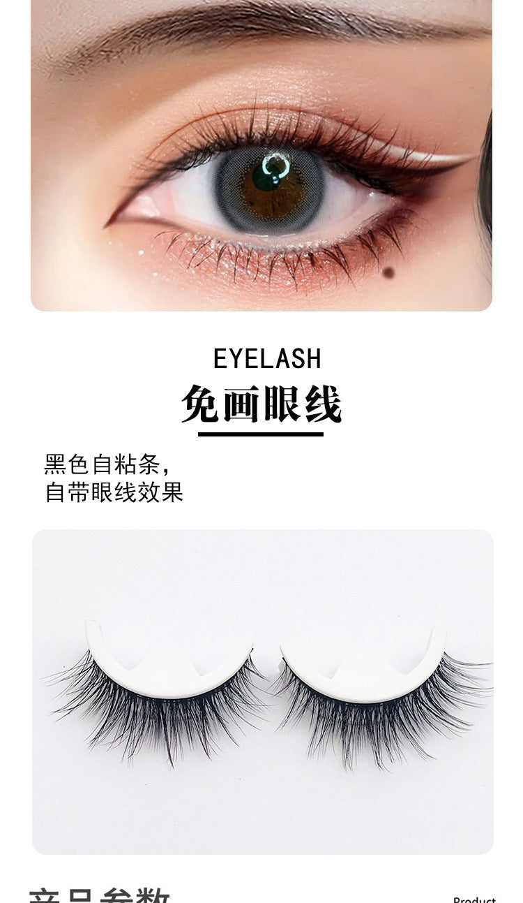 Self-Adhesive Eyelashes