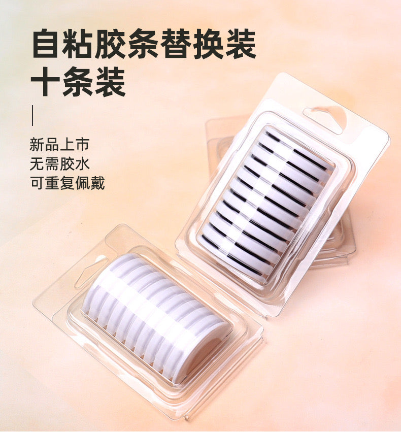 Self-Adhesive False Eyelashes Strips