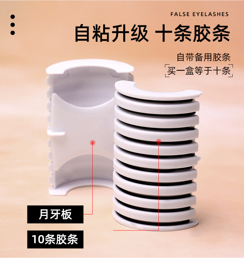Self-Adhesive False Eyelashes Strips