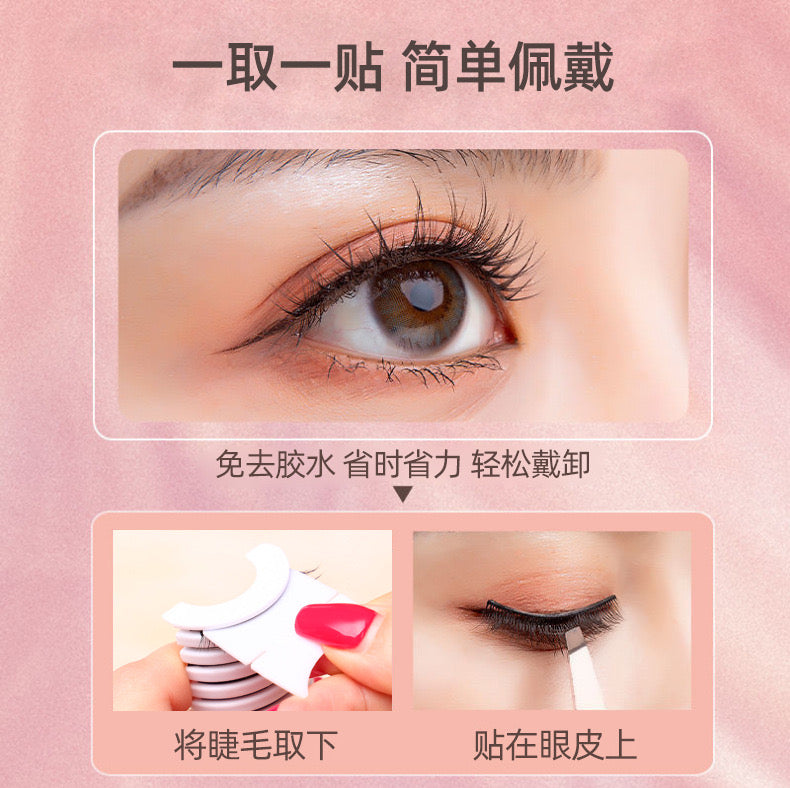Self-Adhesive Eyelashes