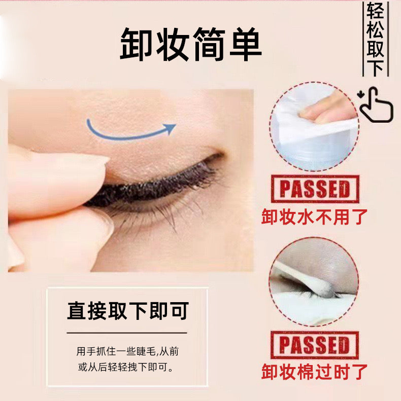 Self-Adhesive Eyelashes